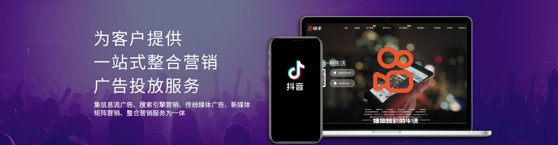 钟楼头条信息流